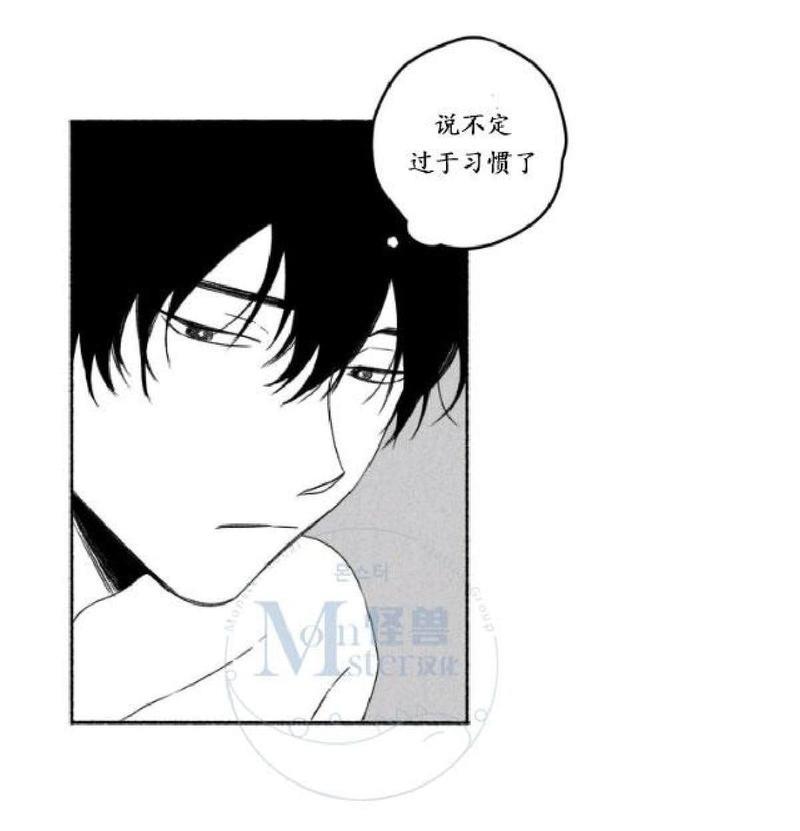 无忧劫[耽美]韩漫全集-番外5无删减无遮挡章节图片 