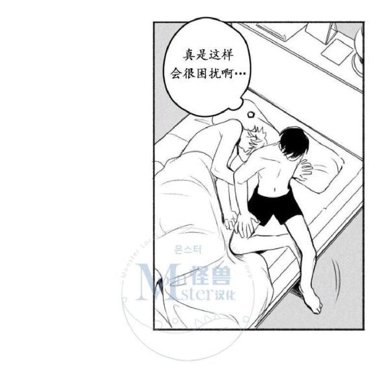 无忧劫[耽美]韩漫全集-番外5无删减无遮挡章节图片 