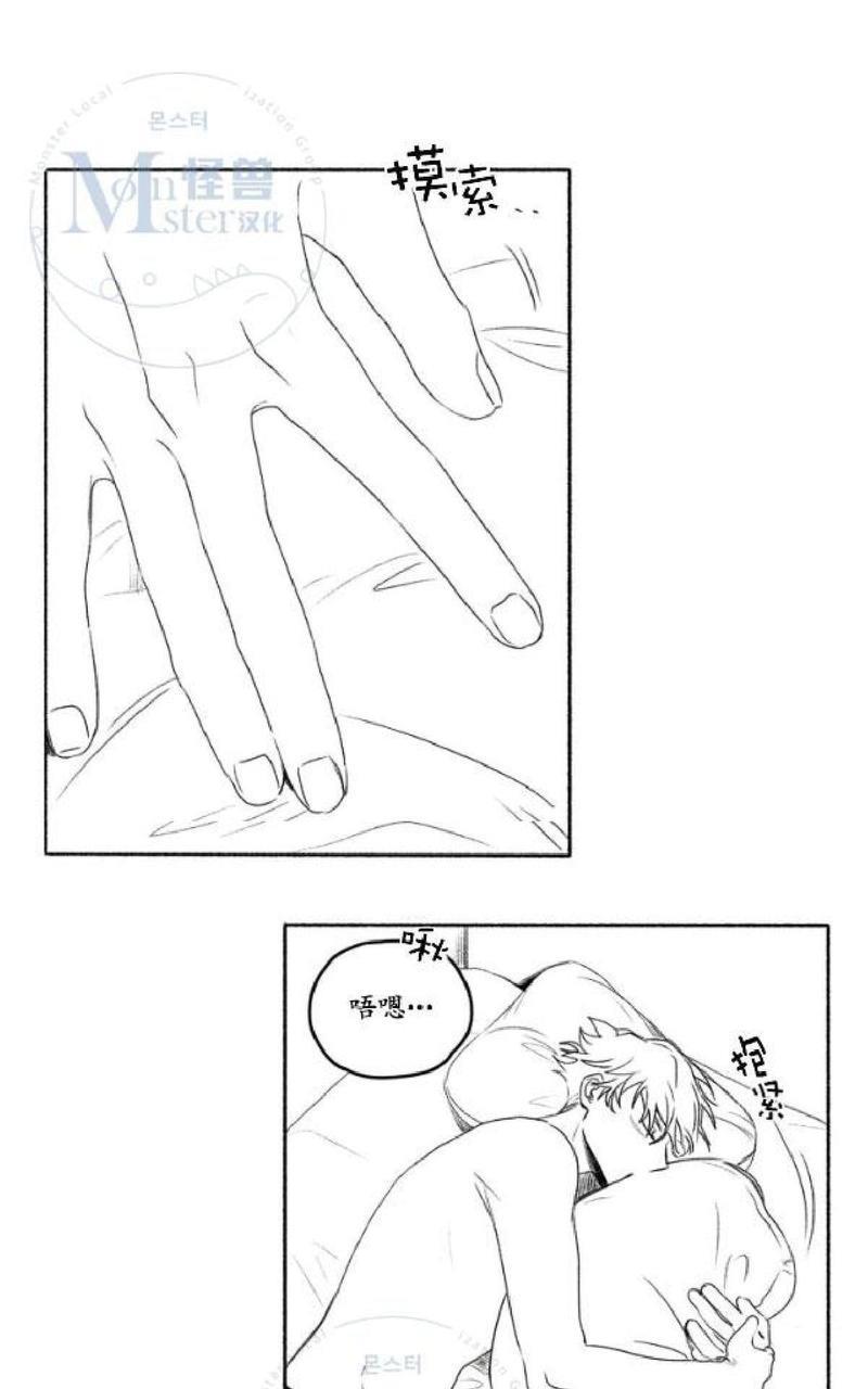 无忧劫[耽美]韩漫全集-番外5无删减无遮挡章节图片 