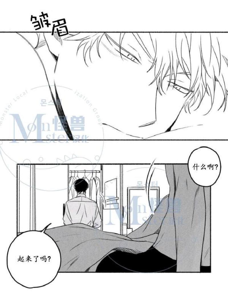 无忧劫[耽美]韩漫全集-番外5无删减无遮挡章节图片 