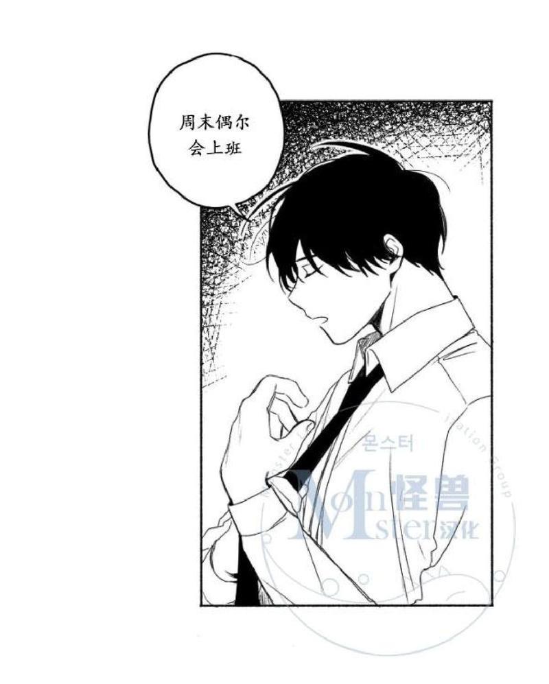 无忧劫[耽美]韩漫全集-番外5无删减无遮挡章节图片 