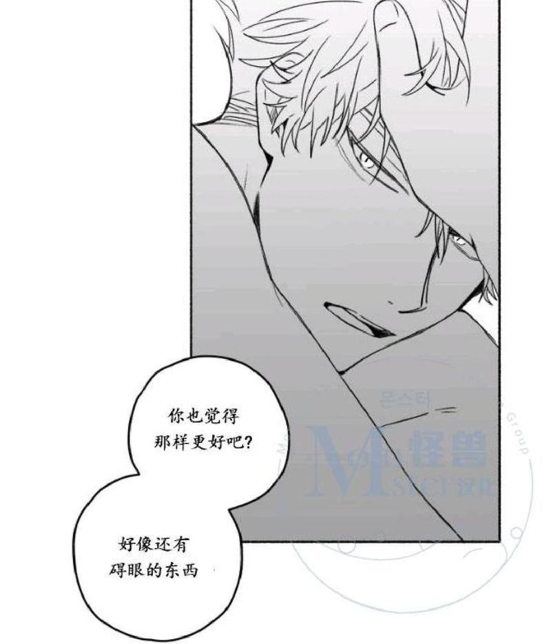 无忧劫[耽美]韩漫全集-番外5无删减无遮挡章节图片 