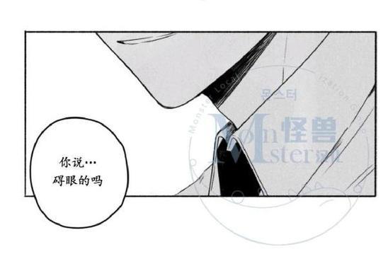无忧劫[耽美]韩漫全集-番外5无删减无遮挡章节图片 