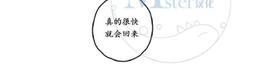 无忧劫[耽美]韩漫全集-番外5无删减无遮挡章节图片 