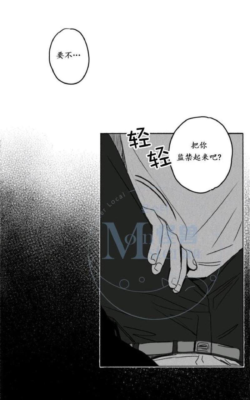 无忧劫[耽美]韩漫全集-番外6无删减无遮挡章节图片 
