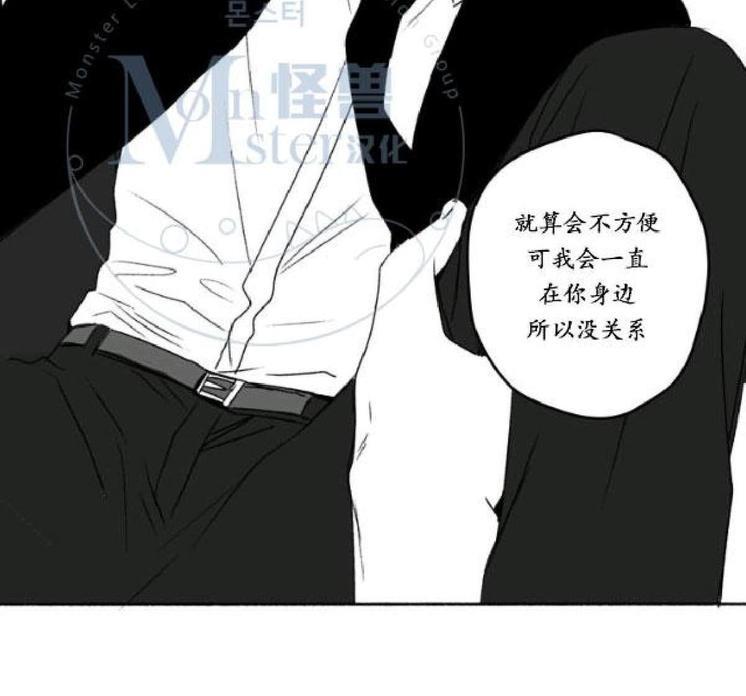 无忧劫[耽美]韩漫全集-番外6无删减无遮挡章节图片 