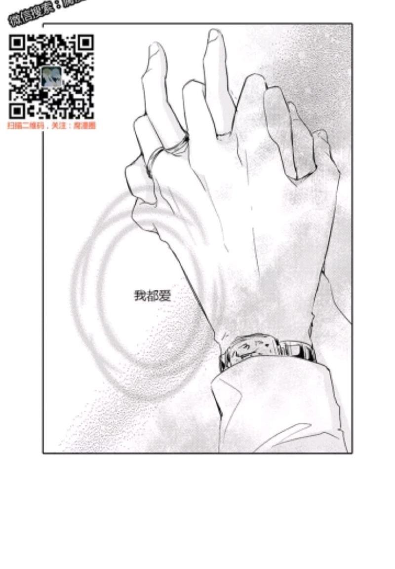 ABO婚后生活[耽美]韩漫全集-第2-3话无删减无遮挡章节图片 