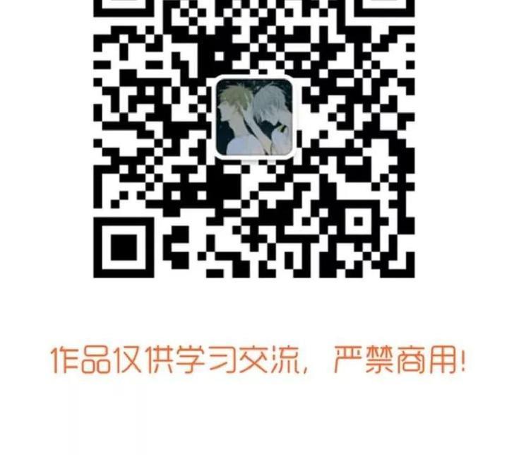 ABO婚后生活[耽美]韩漫全集-第4-7话无删减无遮挡章节图片 