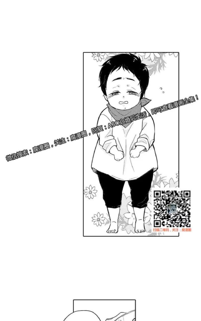 ABO婚后生活[耽美]韩漫全集-第11-14话完结无删减无遮挡章节图片 