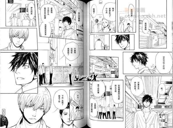 伊比利亚猪和恋爱和椿[耽美]韩漫全集-第1话无删减无遮挡章节图片 