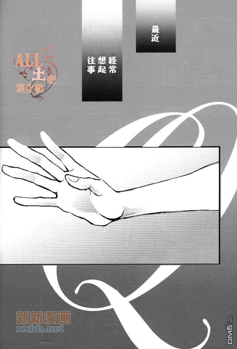 Q[耽美]韩漫全集-第1话无删减无遮挡章节图片 