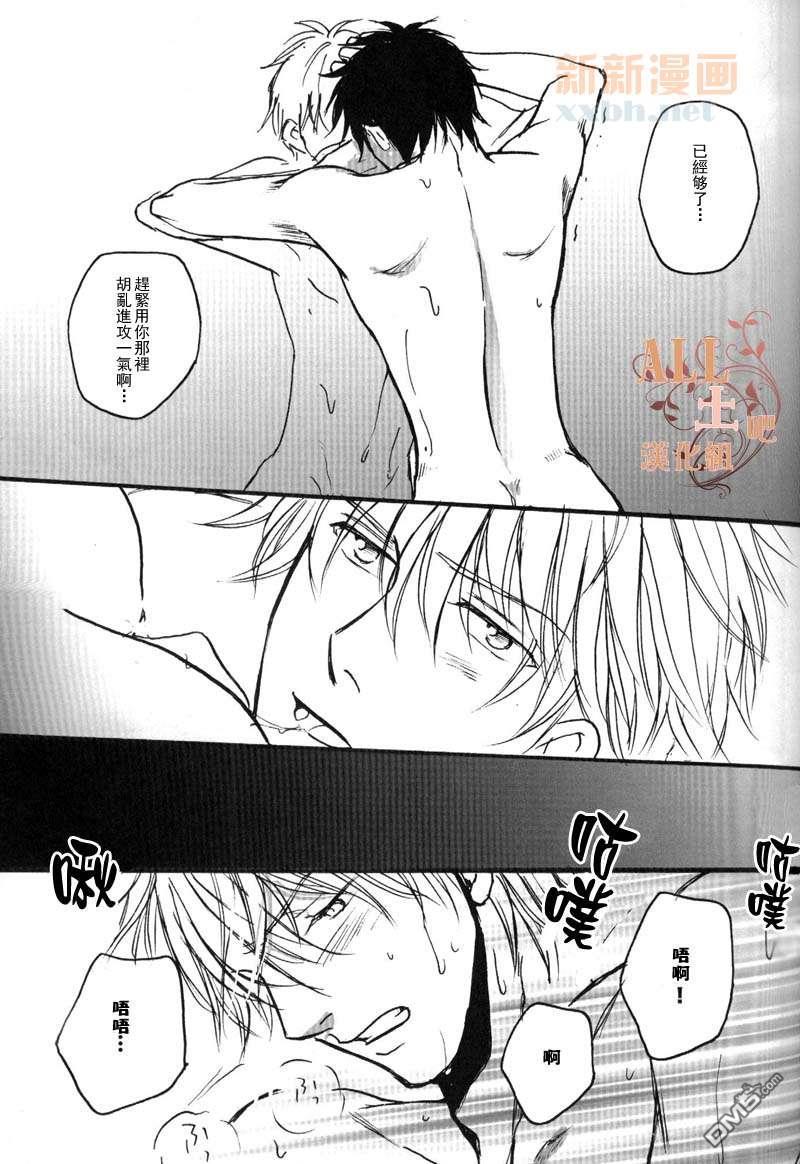 Q[耽美]韩漫全集-第1话无删减无遮挡章节图片 