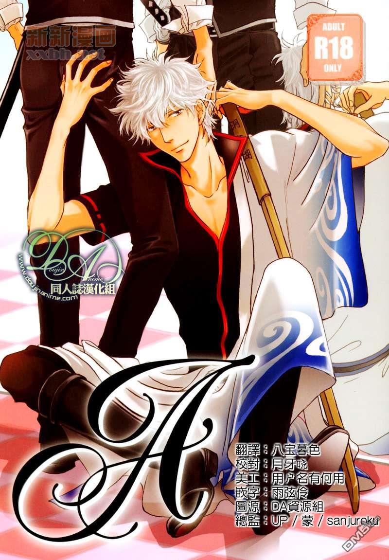 A[耽美]韩漫全集-第1话无删减无遮挡章节图片 
