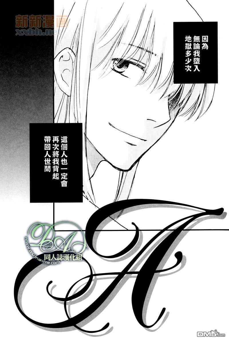 A[耽美]韩漫全集-第1话无删减无遮挡章节图片 