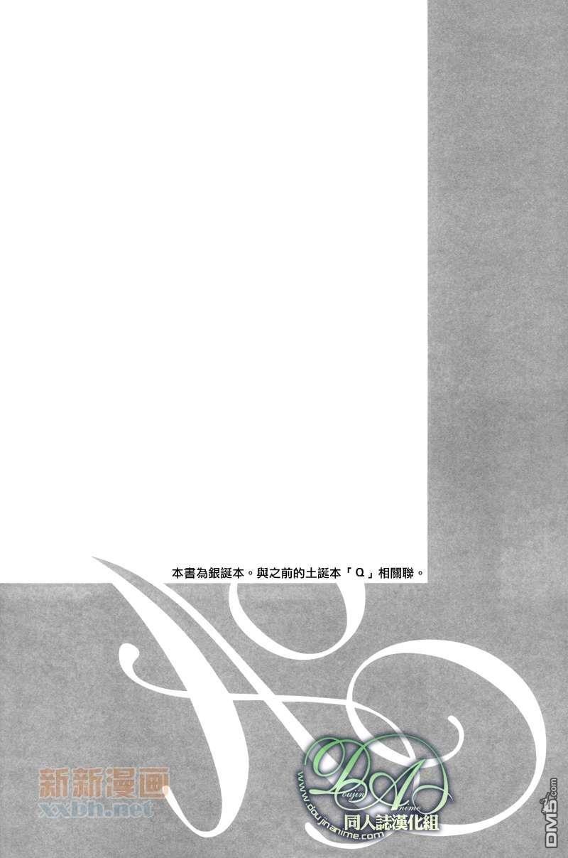 A[耽美]韩漫全集-第1话无删减无遮挡章节图片 