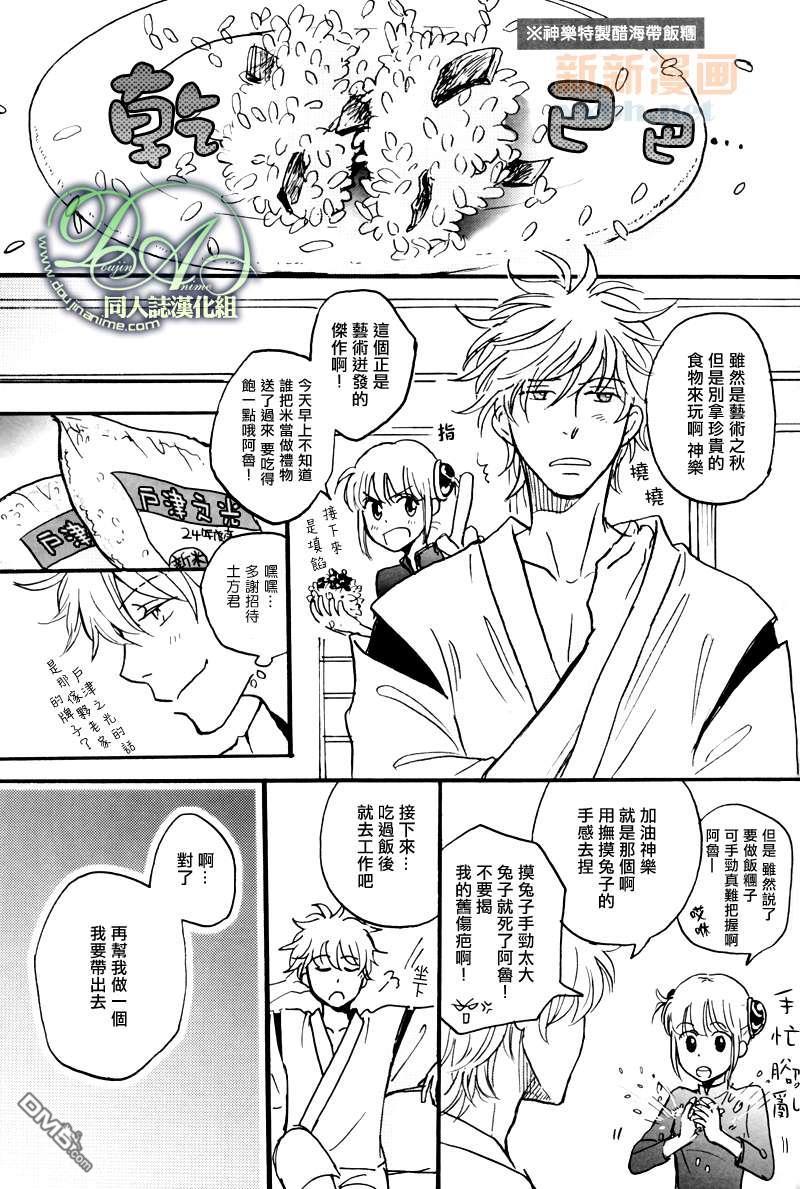 A[耽美]韩漫全集-第1话无删减无遮挡章节图片 