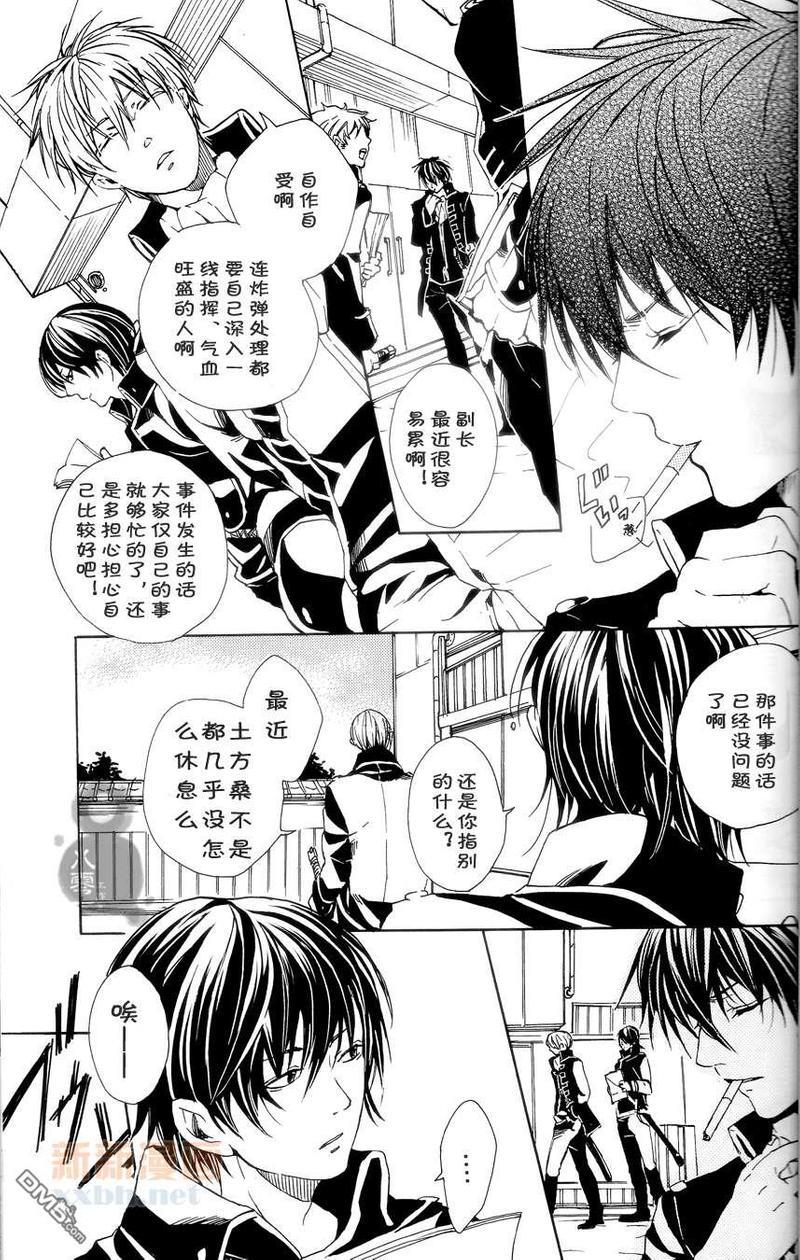 14CaratsGold[耽美]韩漫全集-第1话无删减无遮挡章节图片 