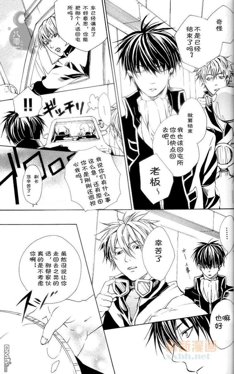 14CaratsGold[耽美]韩漫全集-第1话无删减无遮挡章节图片 