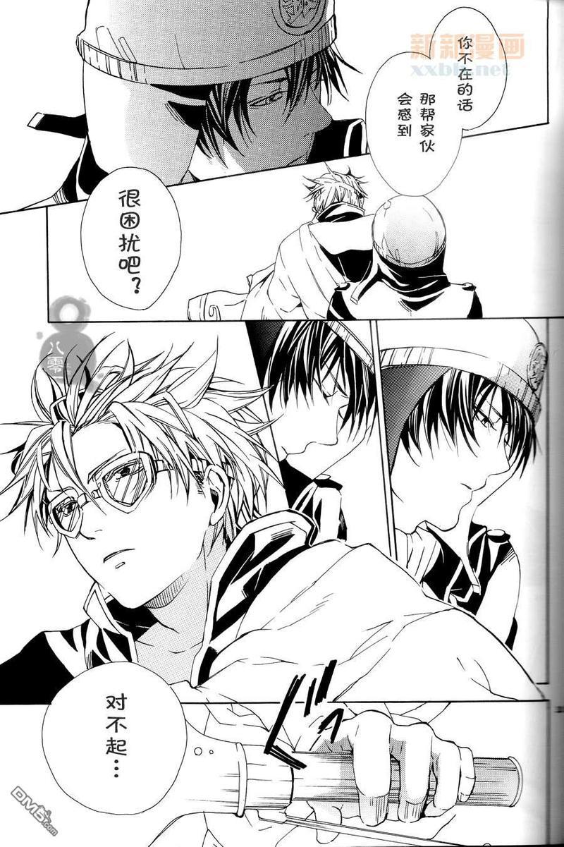 14CaratsGold[耽美]韩漫全集-第1话无删减无遮挡章节图片 