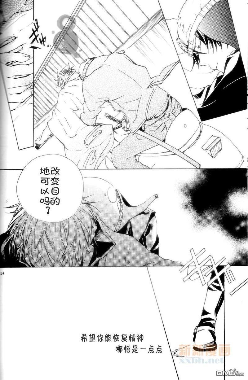 14CaratsGold[耽美]韩漫全集-第1话无删减无遮挡章节图片 