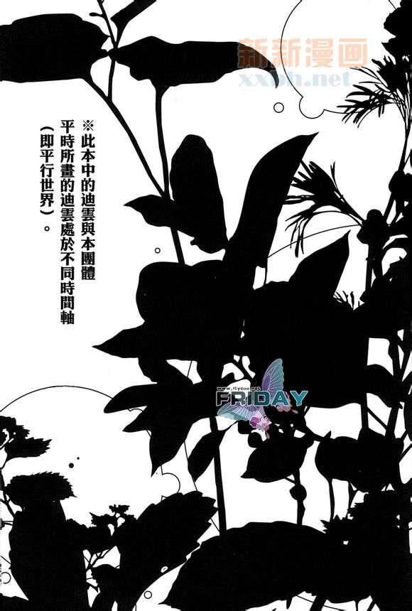 我有想要在你耳边低诉的爱之语[耽美]韩漫全集-第1话无删减无遮挡章节图片 