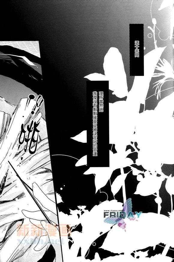 我有想要在你耳边低诉的爱之语[耽美]韩漫全集-第1话无删减无遮挡章节图片 