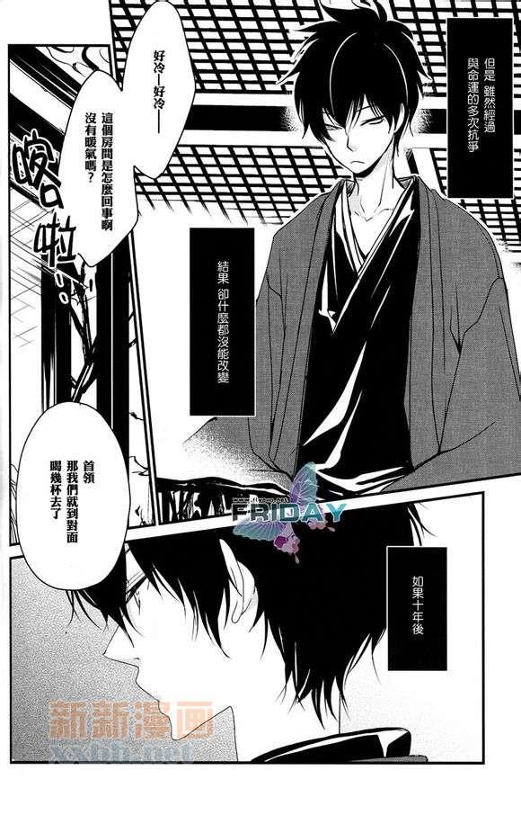 我有想要在你耳边低诉的爱之语[耽美]韩漫全集-第1话无删减无遮挡章节图片 