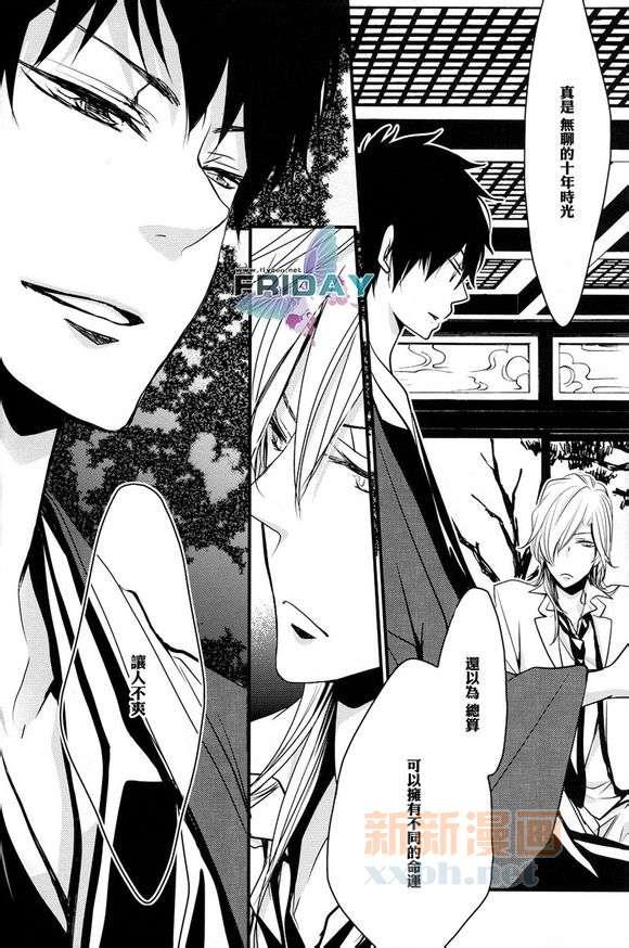 我有想要在你耳边低诉的爱之语[耽美]韩漫全集-第1话无删减无遮挡章节图片 