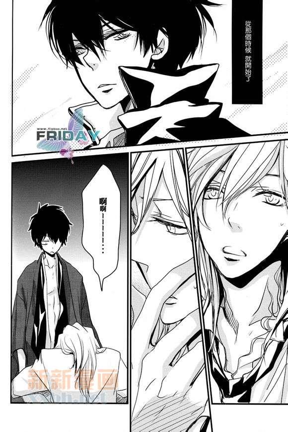 我有想要在你耳边低诉的爱之语[耽美]韩漫全集-第1话无删减无遮挡章节图片 