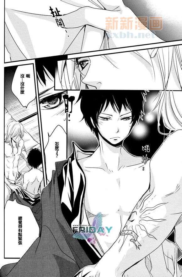 我有想要在你耳边低诉的爱之语[耽美]韩漫全集-第1话无删减无遮挡章节图片 