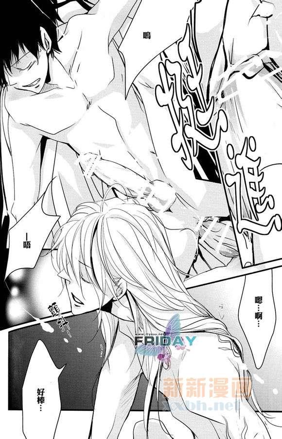 我有想要在你耳边低诉的爱之语[耽美]韩漫全集-第1话无删减无遮挡章节图片 