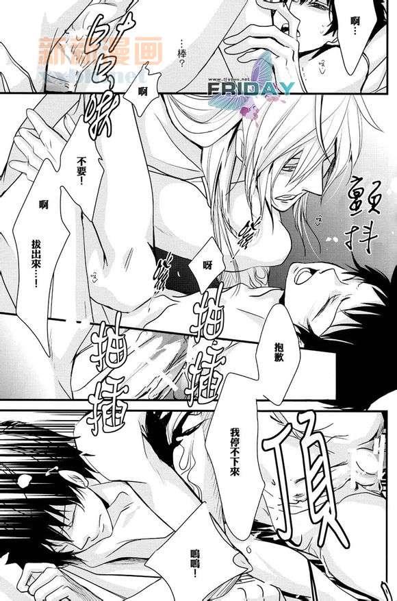 我有想要在你耳边低诉的爱之语[耽美]韩漫全集-第1话无删减无遮挡章节图片 