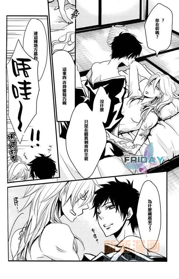 我有想要在你耳边低诉的爱之语[耽美]韩漫全集-第1话无删减无遮挡章节图片 