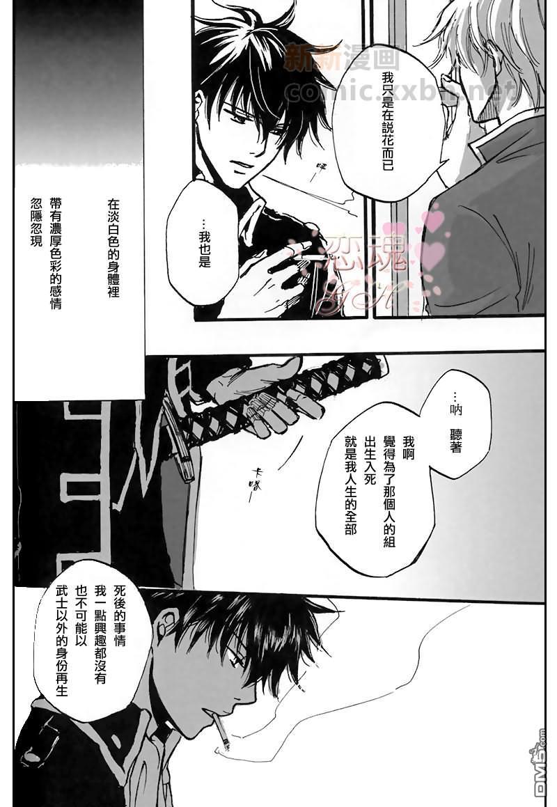 Largo[耽美]韩漫全集-第1话无删减无遮挡章节图片 