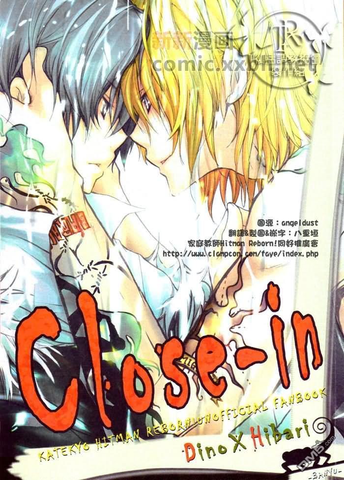 Close-in[耽美]韩漫全集-第1话无删减无遮挡章节图片 