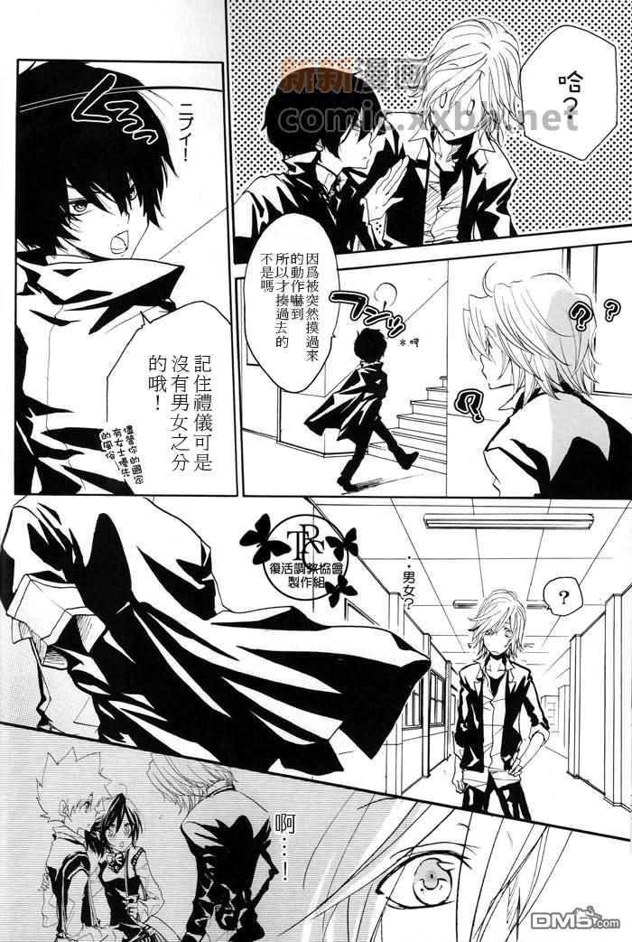 Close-in[耽美]韩漫全集-第1话无删减无遮挡章节图片 