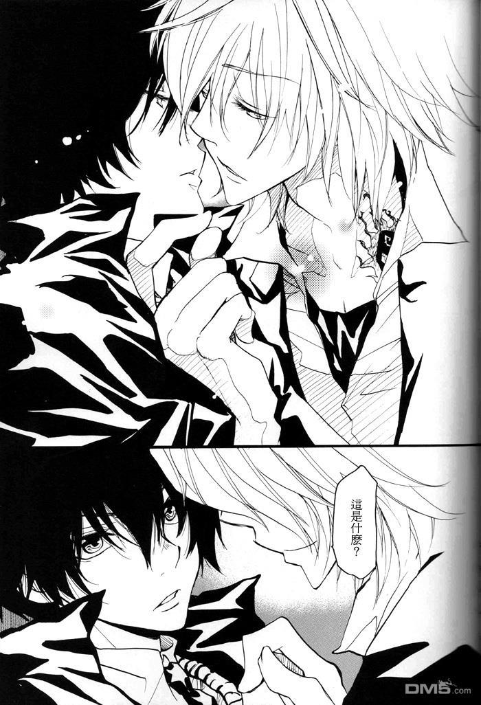 Close-in[耽美]韩漫全集-第1话无删减无遮挡章节图片 