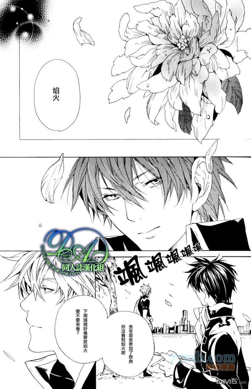 BOTANniCHO[耽美]韩漫全集-第1话无删减无遮挡章节图片 