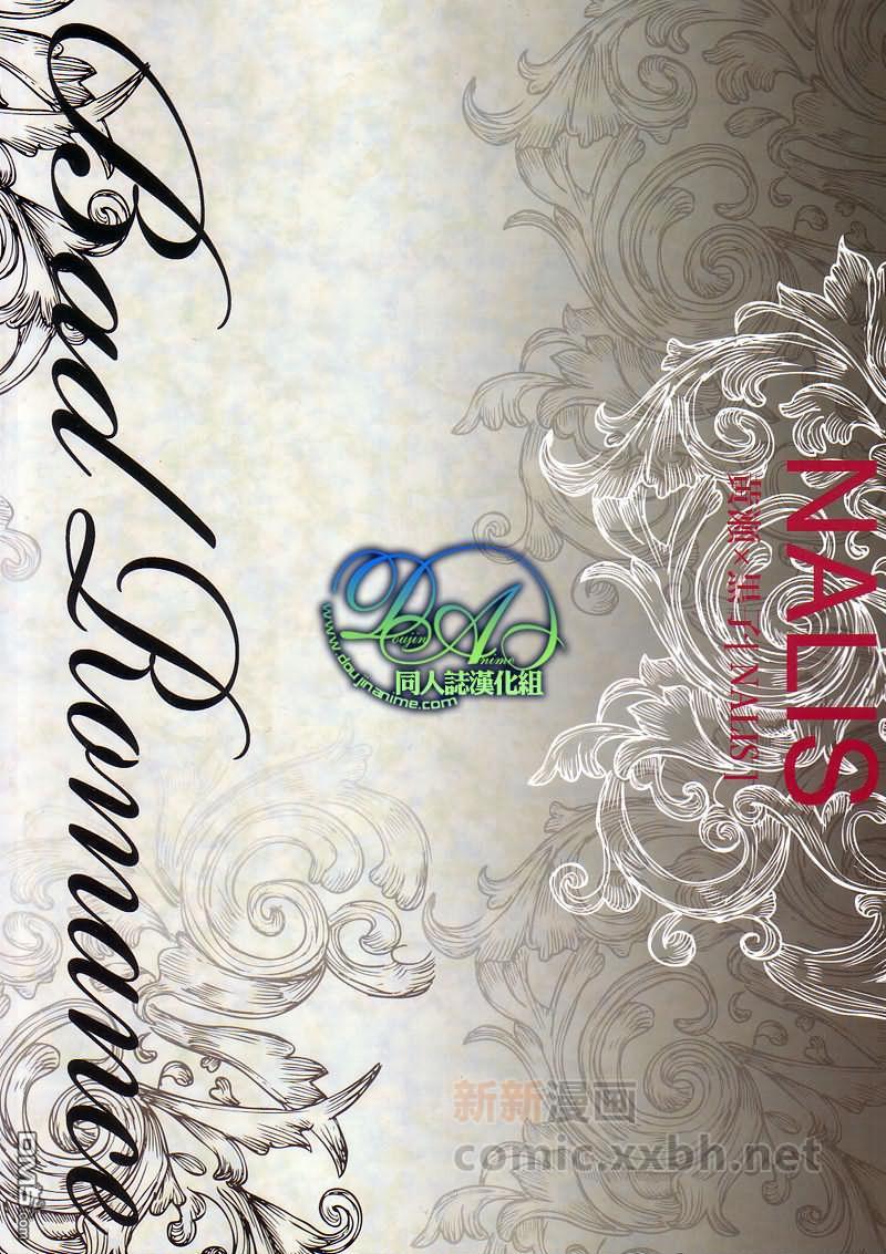 BadRomance[耽美]韩漫全集-第1话无删减无遮挡章节图片 