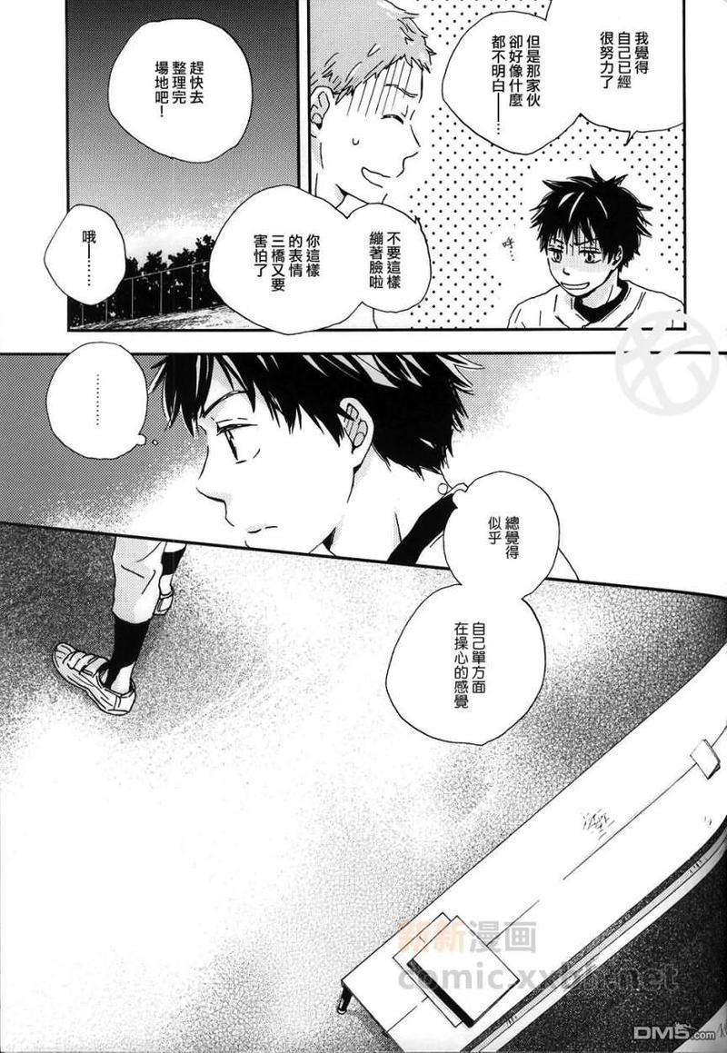 YourLetter[耽美]韩漫全集-第1话无删减无遮挡章节图片 