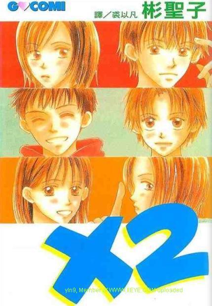 x2[耽美]韩漫全集-第1卷无删减无遮挡章节图片 
