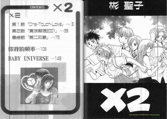 x2[耽美]韩漫全集-第1卷无删减无遮挡章节图片 