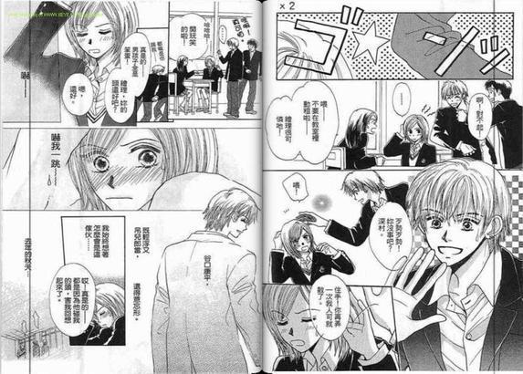 x2[耽美]韩漫全集-第1卷无删减无遮挡章节图片 