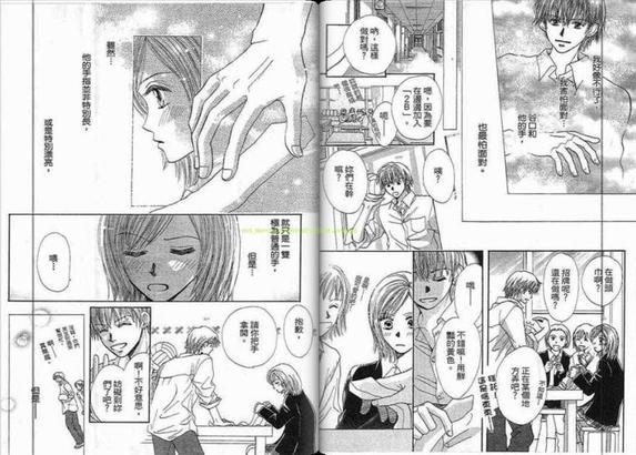 x2[耽美]韩漫全集-第1卷无删减无遮挡章节图片 