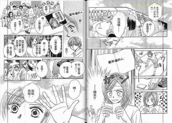x2[耽美]韩漫全集-第1卷无删减无遮挡章节图片 