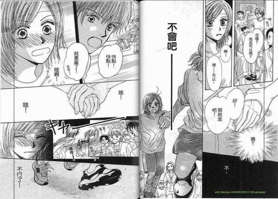 x2[耽美]韩漫全集-第1卷无删减无遮挡章节图片 