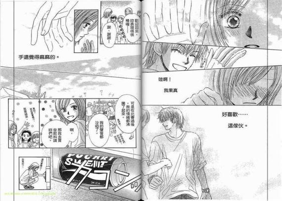 x2[耽美]韩漫全集-第1卷无删减无遮挡章节图片 