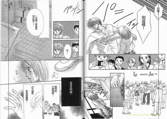 x2[耽美]韩漫全集-第1卷无删减无遮挡章节图片 