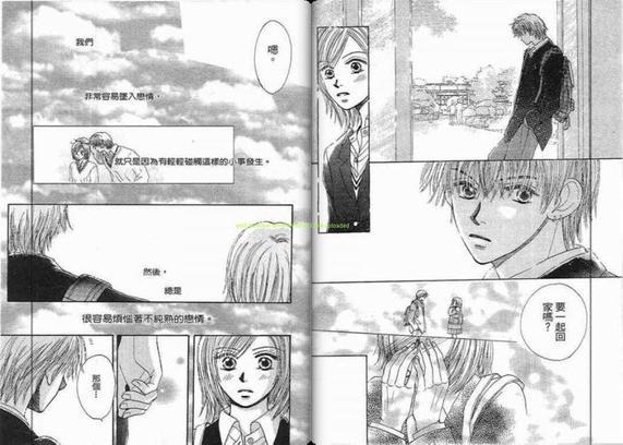 x2[耽美]韩漫全集-第1卷无删减无遮挡章节图片 