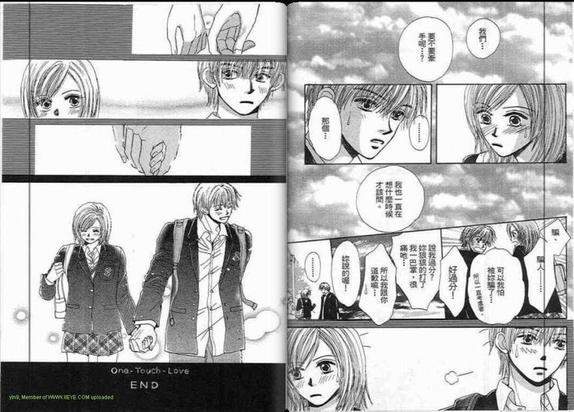 x2[耽美]韩漫全集-第1卷无删减无遮挡章节图片 